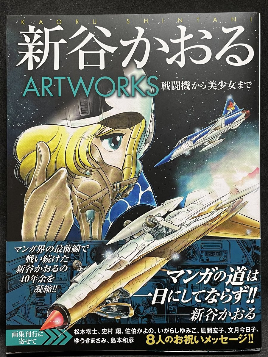 ご隠居ジノン@TEAM KADZ! tweet media