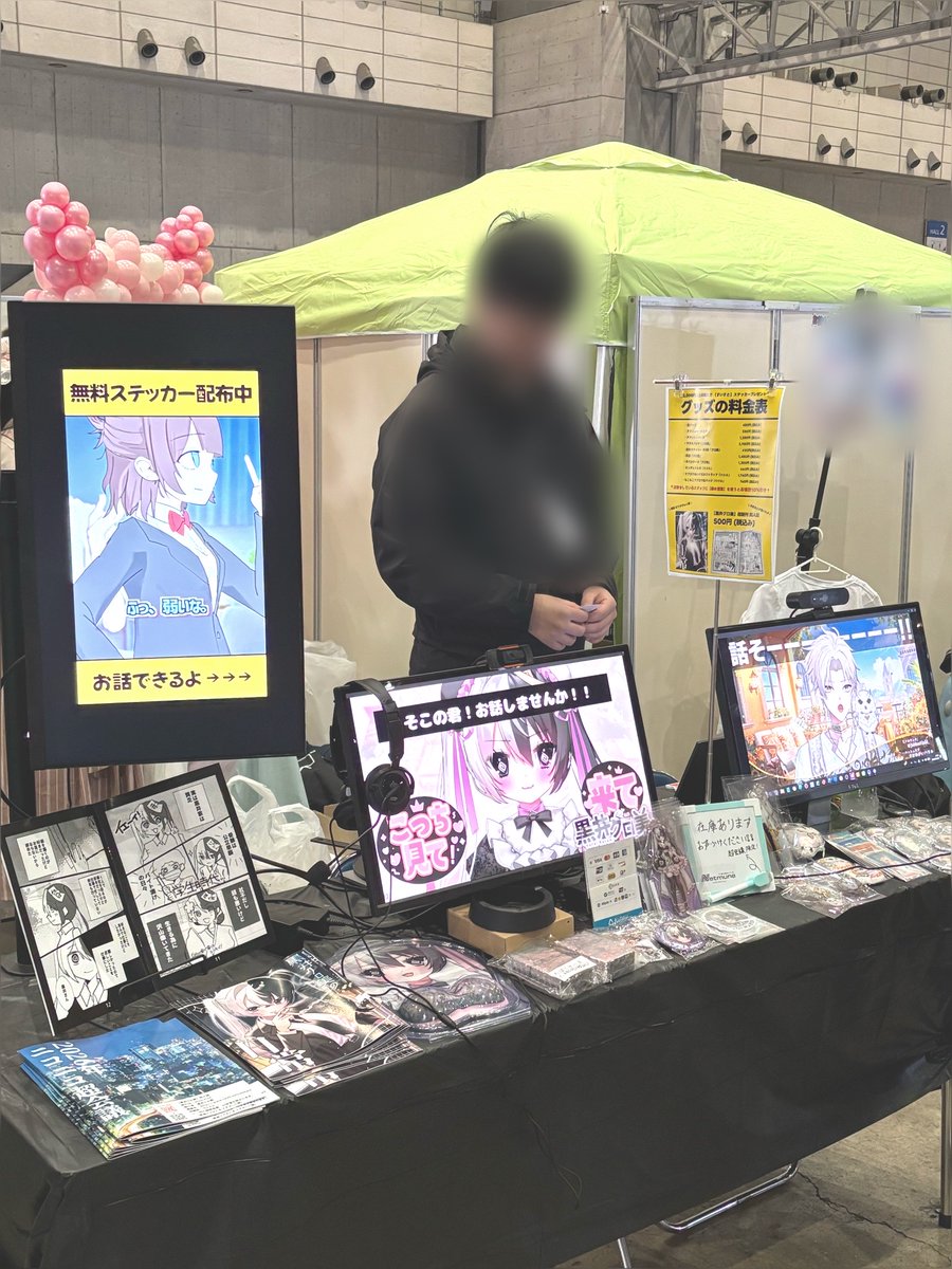 ななめうえ。ぷろだくしょん /// 「VTuber事務所」 tweet media
