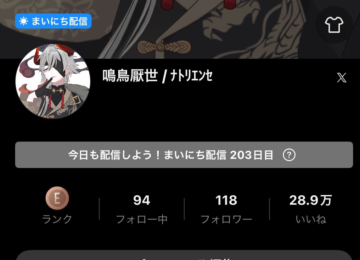 ｴﾝｾﾉﾇｹｶﾞﾗ tweet media