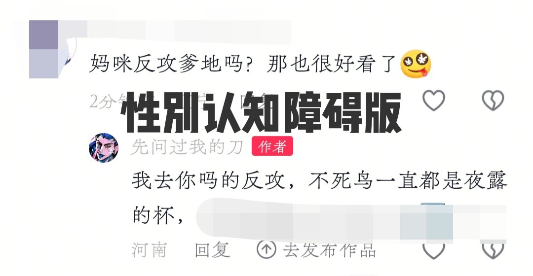 先問過我的刀 tweet media