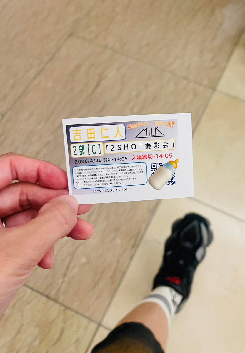 rcs_eri's tweet photo. 吉田仁人様心から感謝します https://t.co/7greWQjqAl
