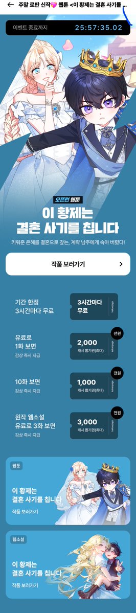 마감에 치이는 디버스 대도서관 tweet media