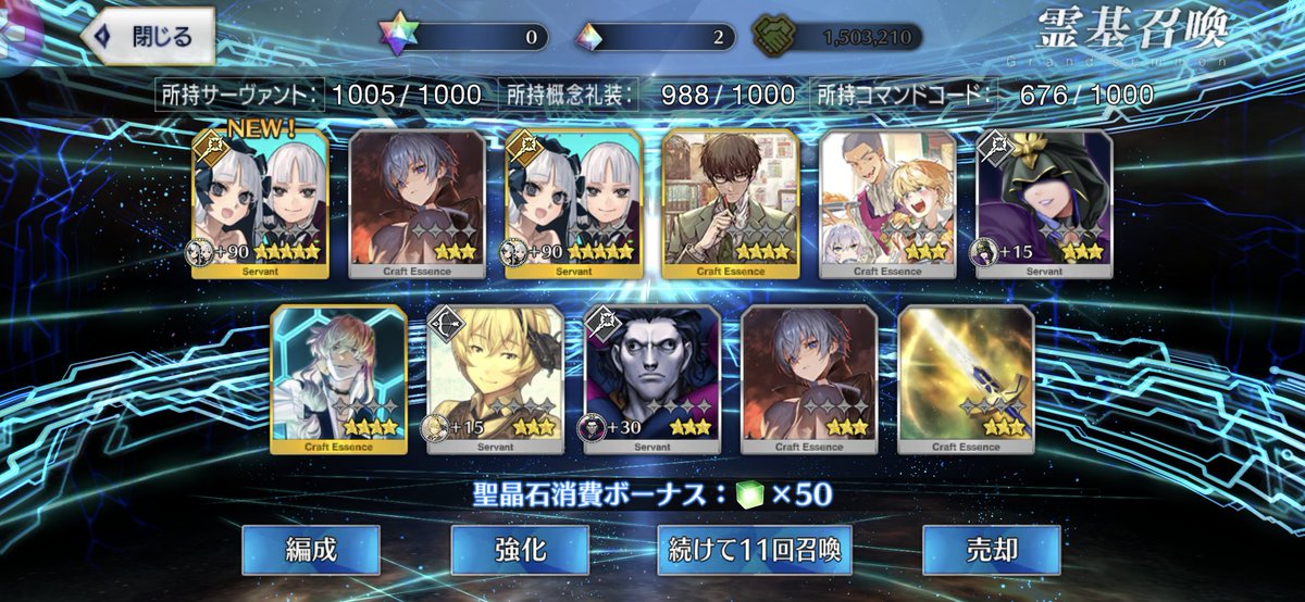 GundamZero4's tweet photo. 久しぶりにfgo星5キャラ2枚抜きした！ https://t.co/nIJeEC7len