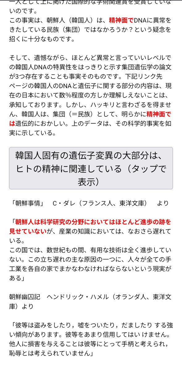 山田だよ (@love_peacecat) on Twitter photo 