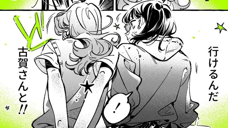 iara ⚢ tweet media