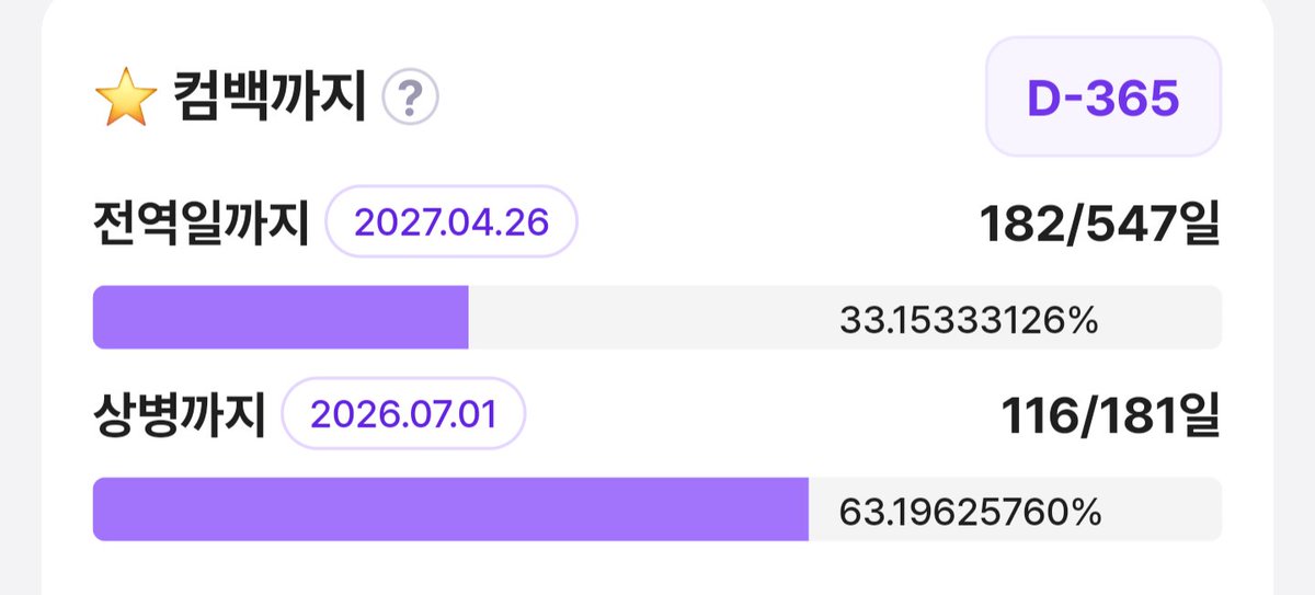석또랑 tweet media