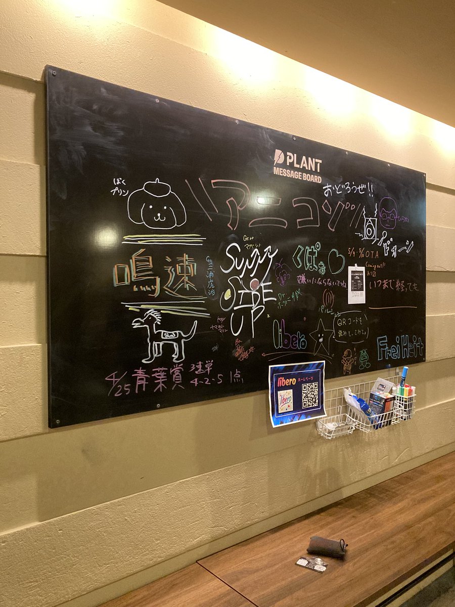 mune鳴速ベース tweet media