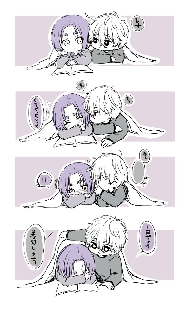 ムンム tweet media