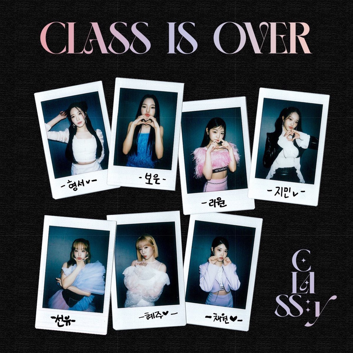 clikeyproject's tweet image. n년 전 오늘의클라씨
On This Day: #CLASSy ⏪

2022.04.30 &amp;lt;CLASS IS OVER&amp;gt; Polaroid