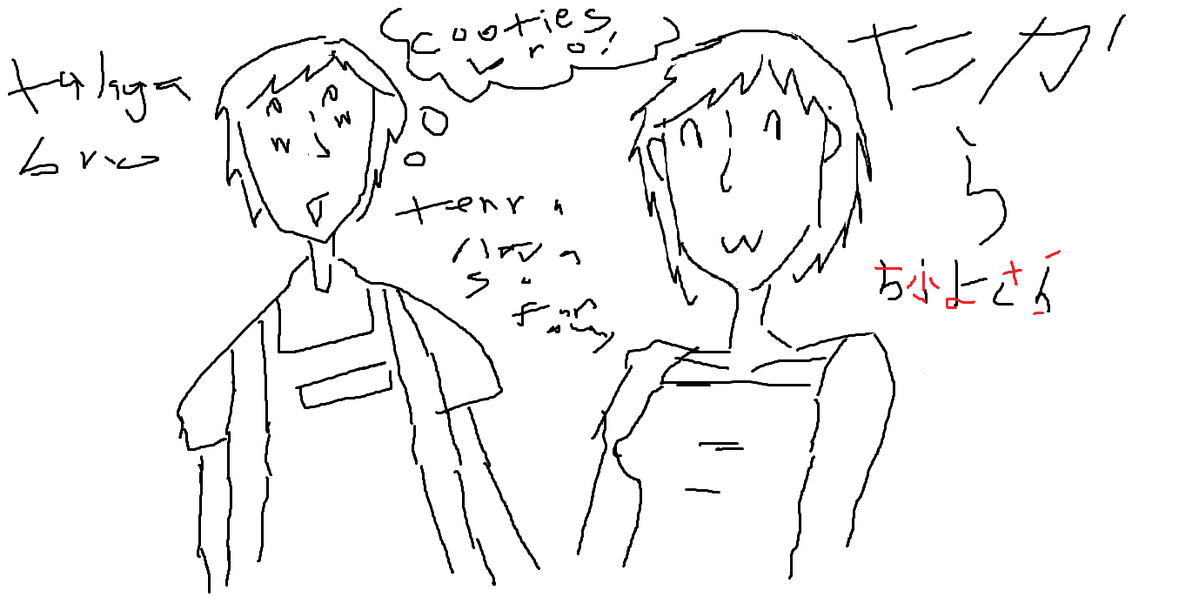 henohenom0_heji's tweet image. #art #oc #mspaint
some ms paint drawings, i drew my miis as yukkuris once