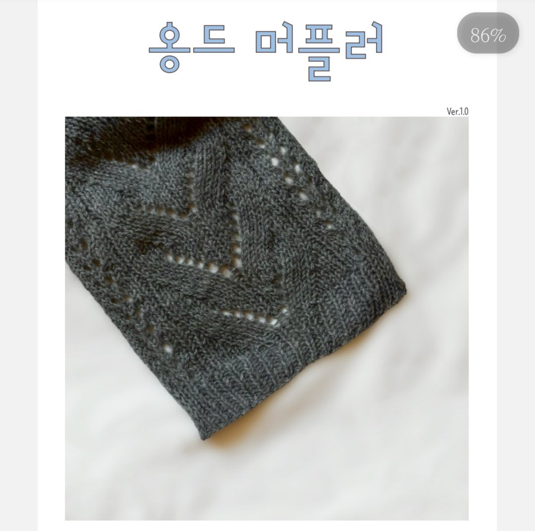 유하 tweet media