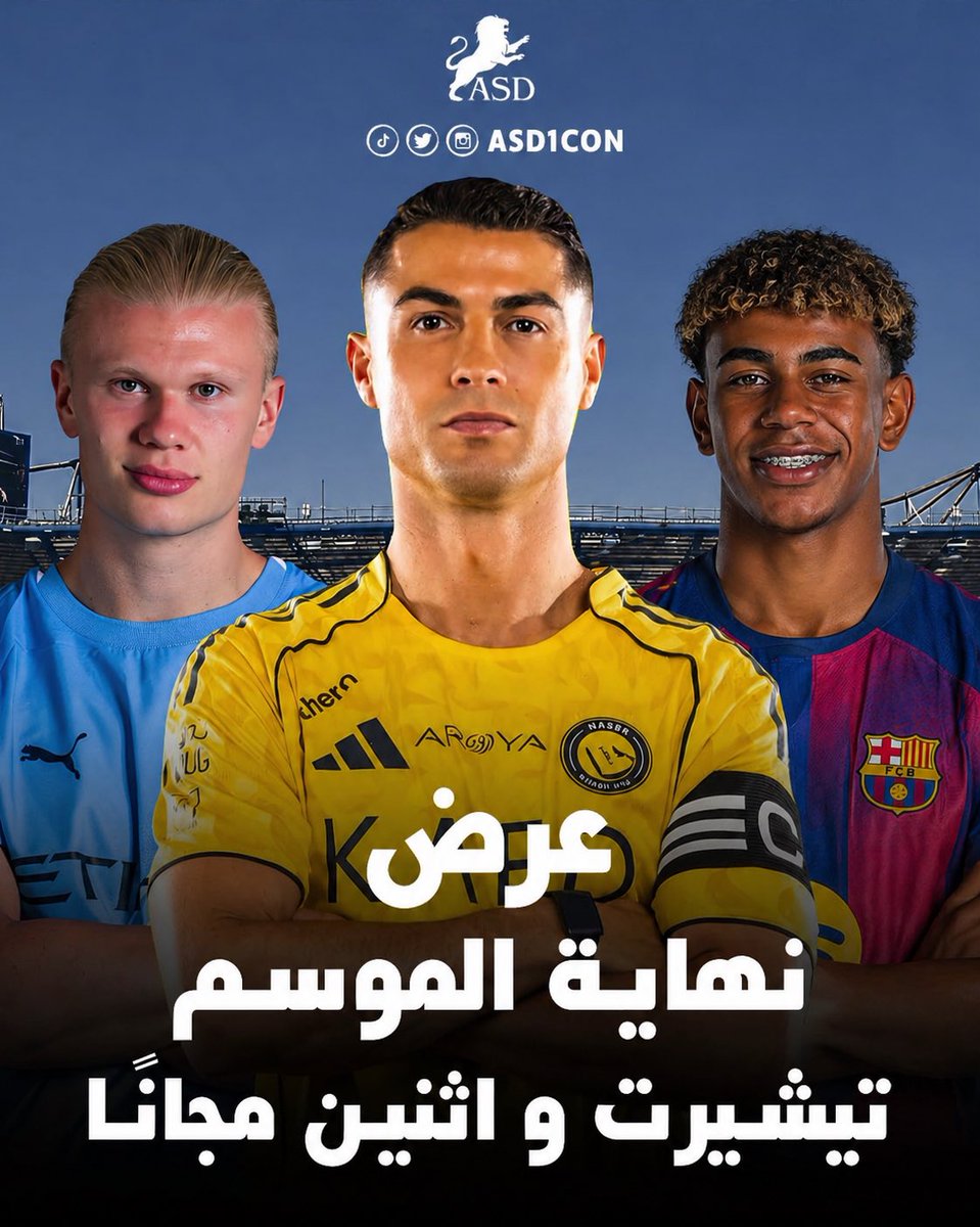 متجر أسد | Asd Store tweet media