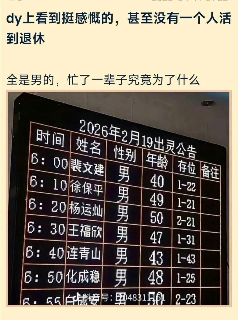 中国悲剧档案 tweet media