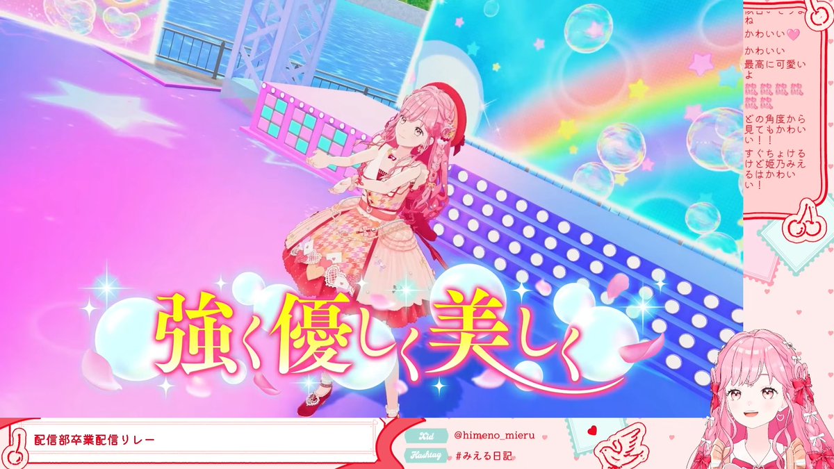Post-graduation pics for Aikatsu Academy! Streaming Club members