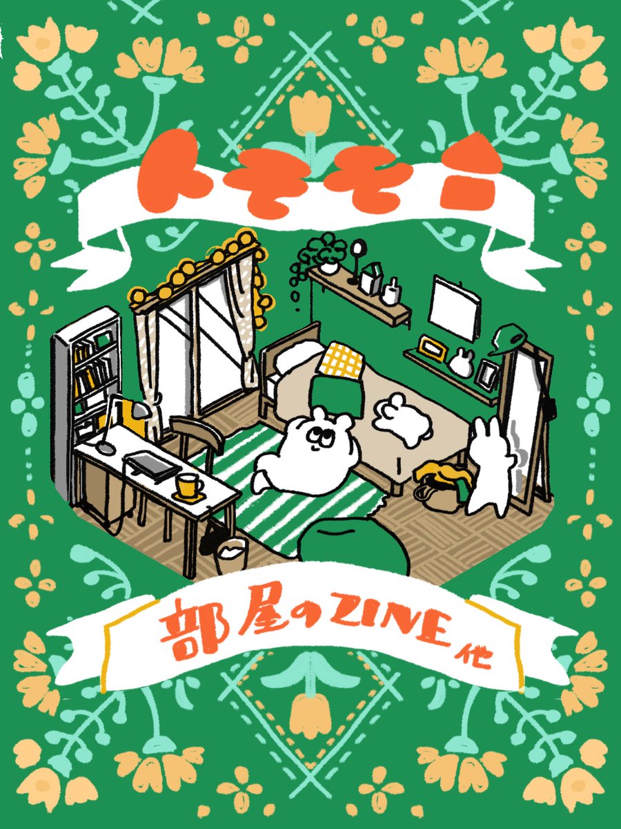 トム子 tweet media