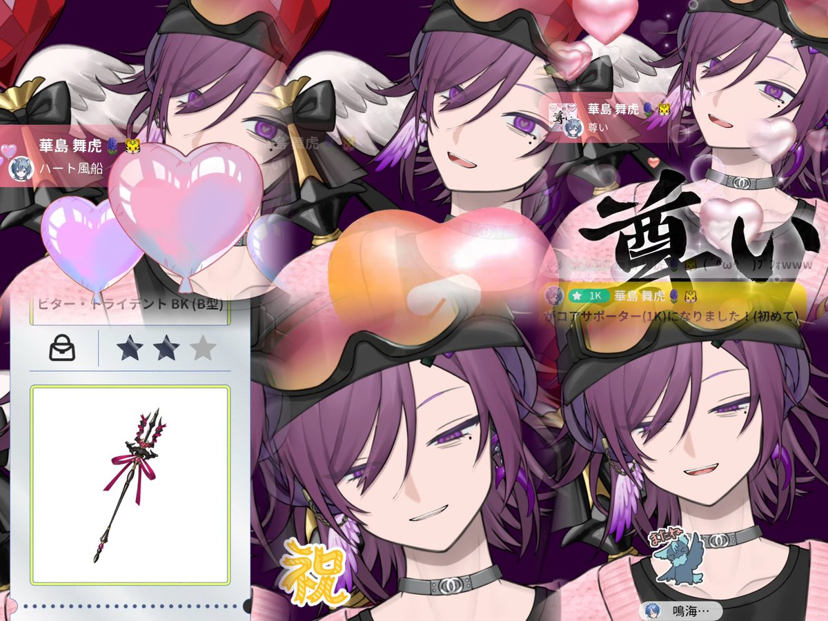 白瀬 怜空@配信準備中 tweet media