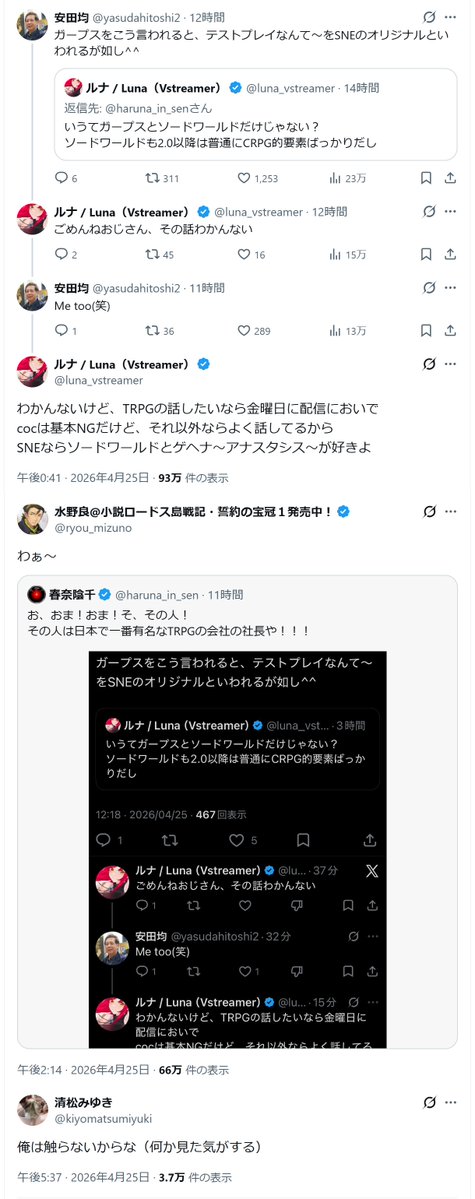 無気力P@ボカロP tweet media