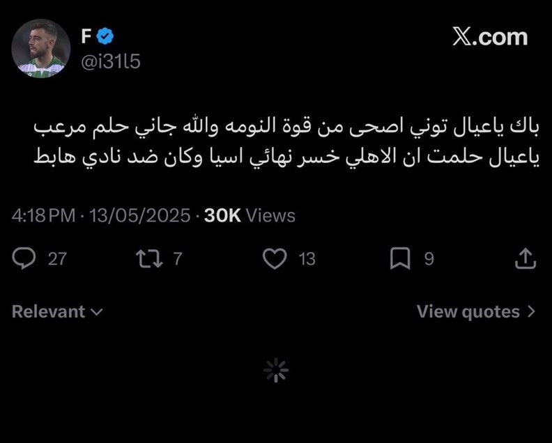 𝐴𝒃𝒅𝒖𝒍𝒆𝒍𝒂𝒉 tweet media