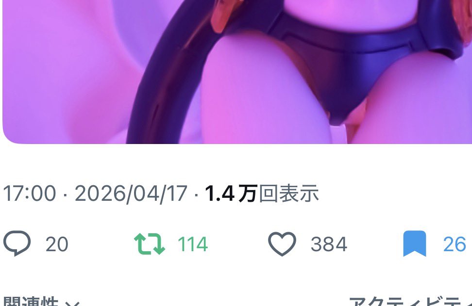 かめーいカレー🍛🐙@ｼｬﾄﾞｳﾊﾞﾝ中半年目 tweet media