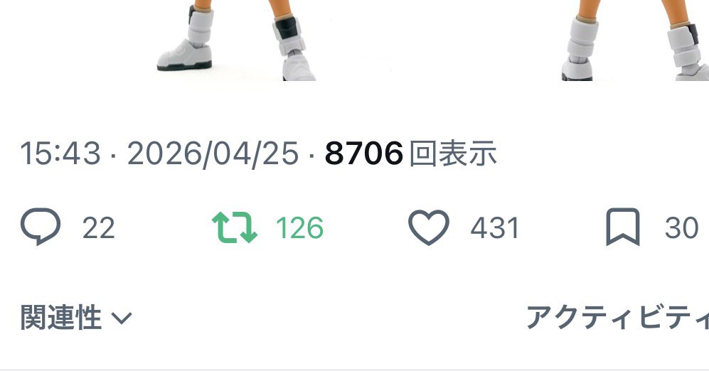 かめーいカレー🍛🐙@ｼｬﾄﾞｳﾊﾞﾝ中半年目 tweet media