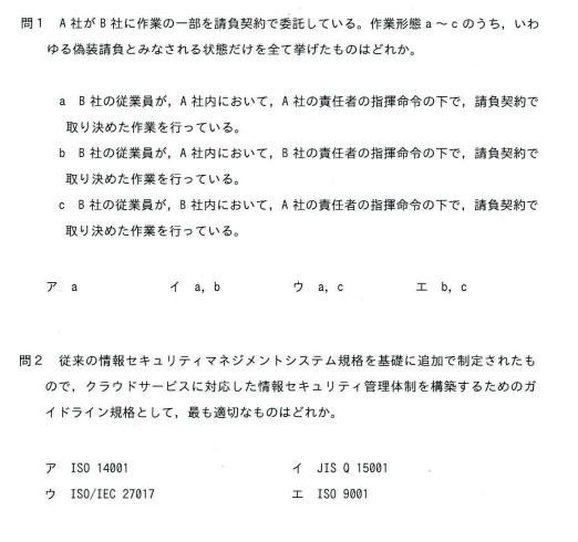 よんてんごP tweet media