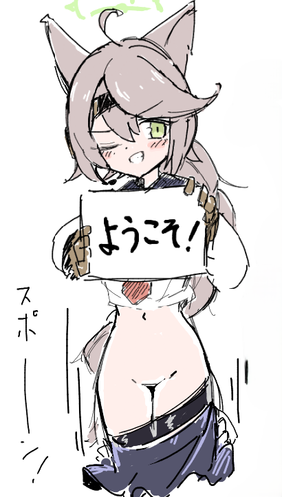 あらどる tweet media