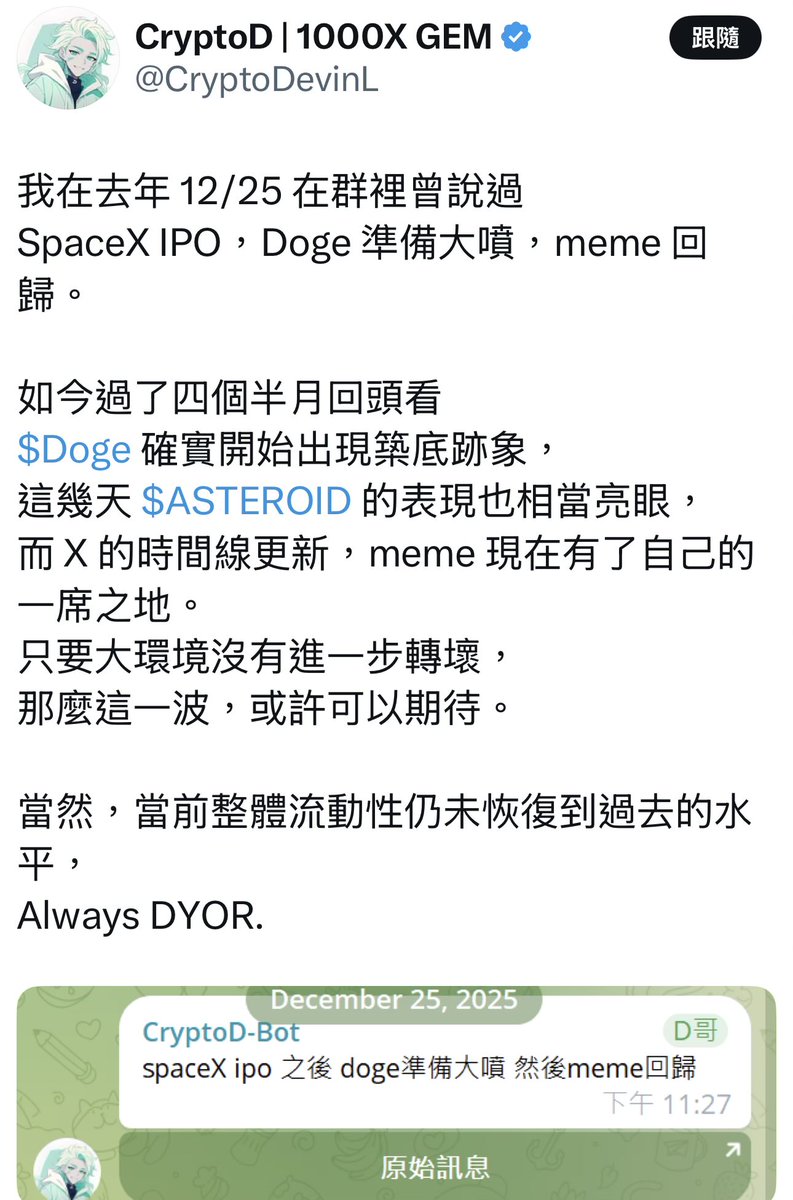 主力ㄉ狗 tweet media