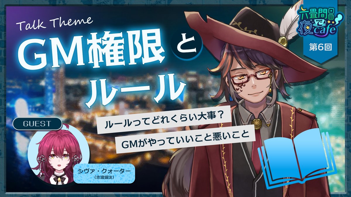 中西詠介/Lord_Phantasm tweet media