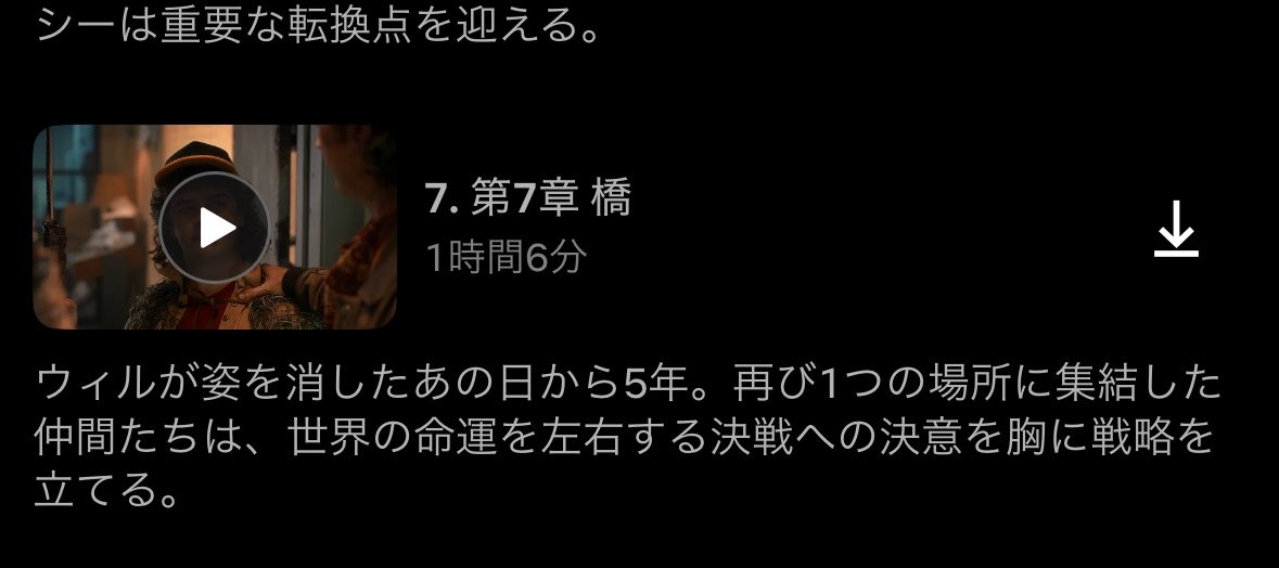 すい tweet media