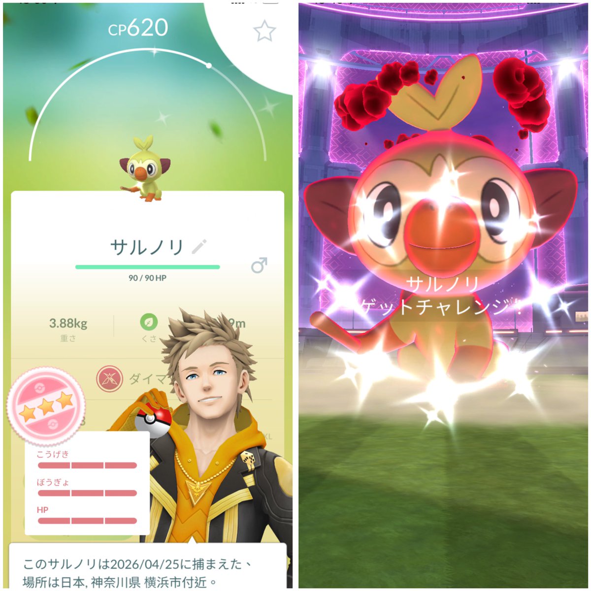 HIIRO (@GopokeHiiro) / Posts / X
