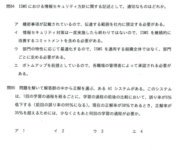 よんてんごP tweet media