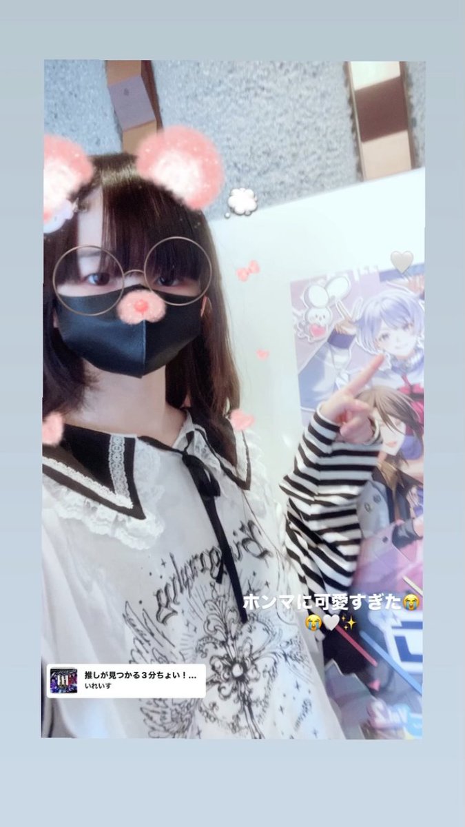 てんさいゆなちまるだ❕🐇 tweet media