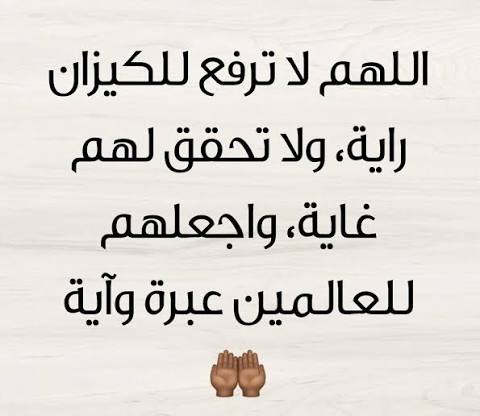 أواب عزام البوشي tweet media