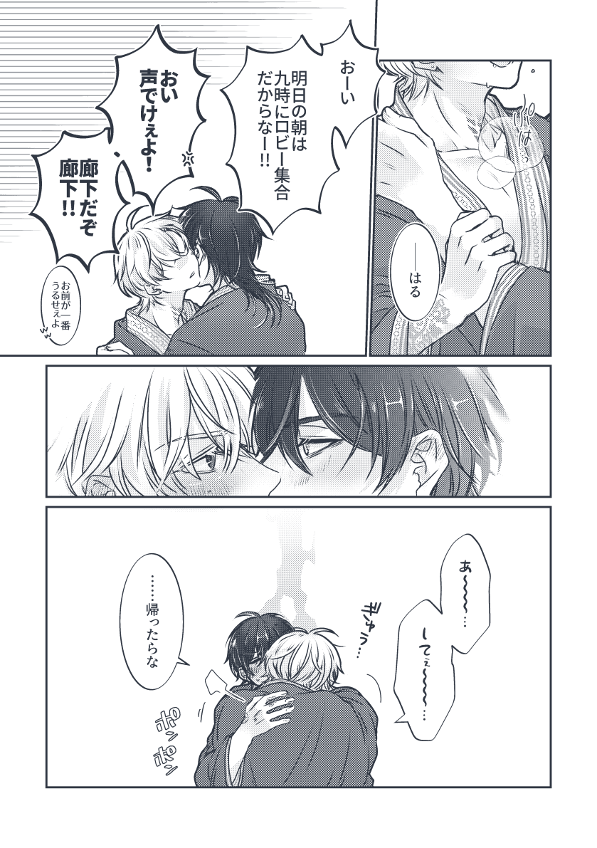 澄｜sumi tweet media