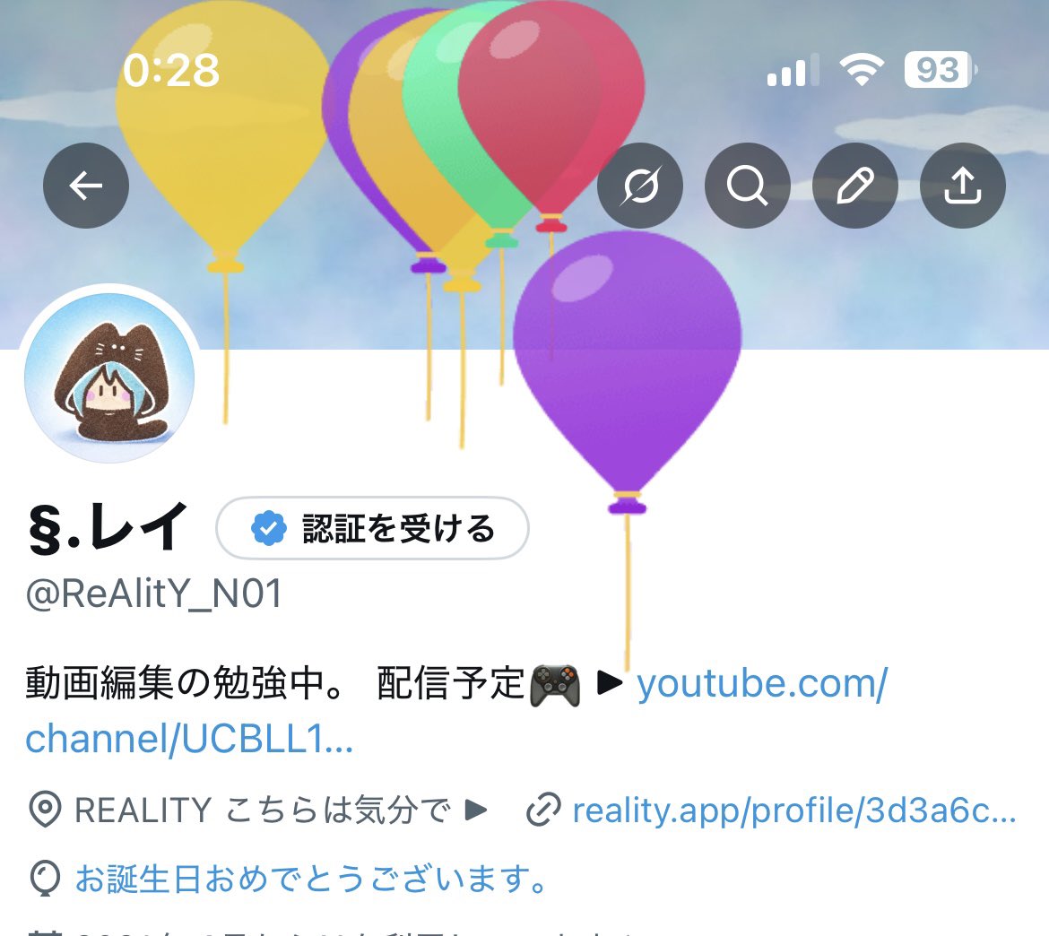 §.レイ tweet media