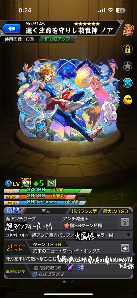 もっちー tweet media
