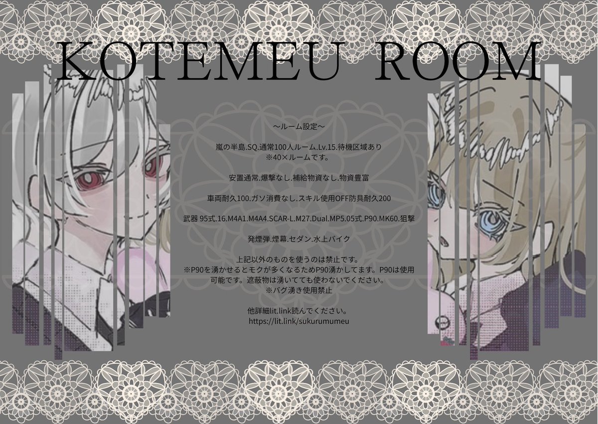 こてつ 【 ゔぃらん ヴィラン† 代表 】 tweet media