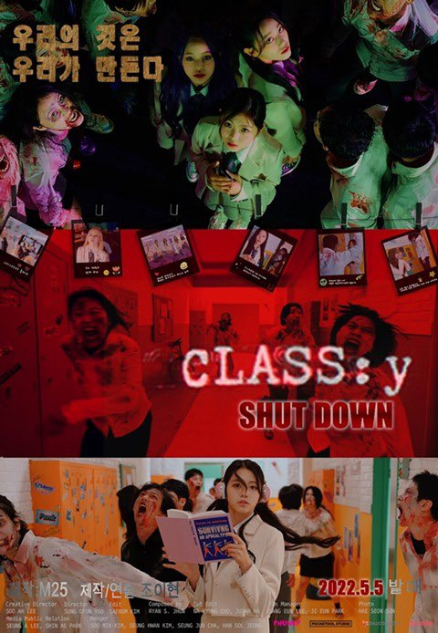 clikeyproject's tweet image. n년 전 오늘의클라씨
On This Day: #CLASSy ⏪

 2022.04.29 &amp;lt;CLASS IS OVER&amp;gt; Teaser