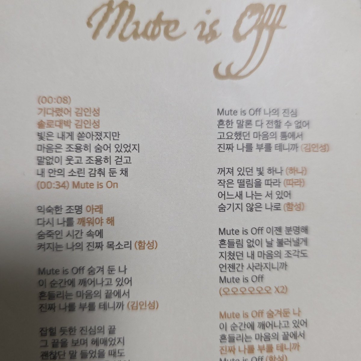 어썸 뮤직페스티벌 준비물.