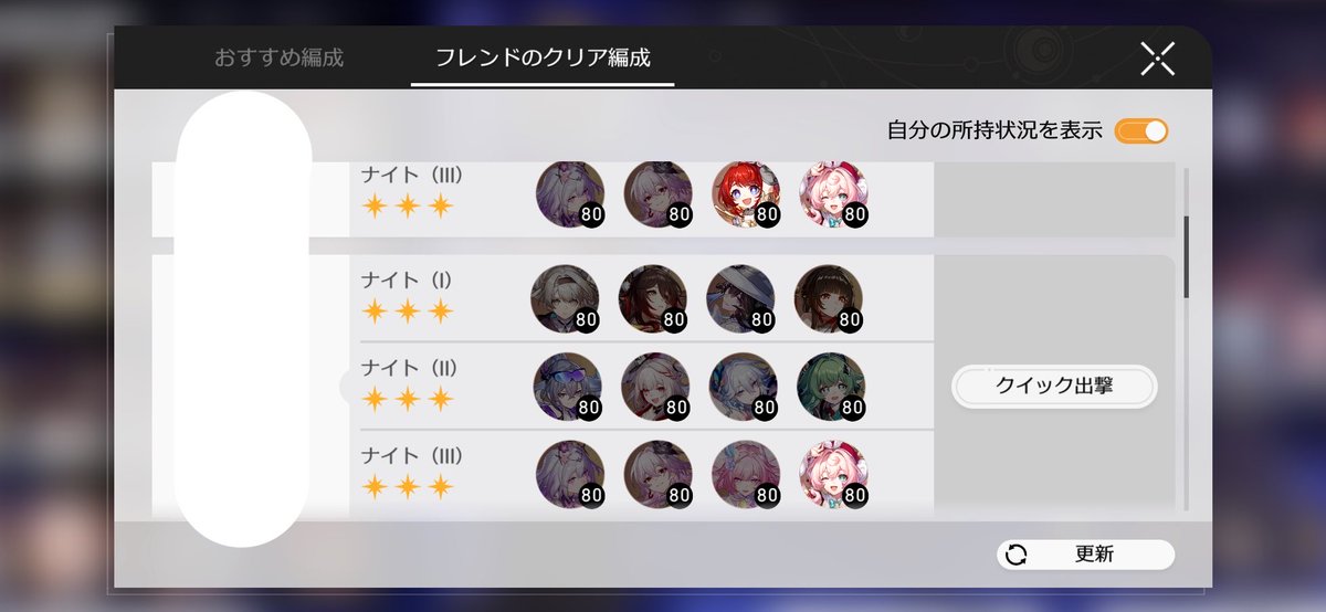 むち ྀི tweet media