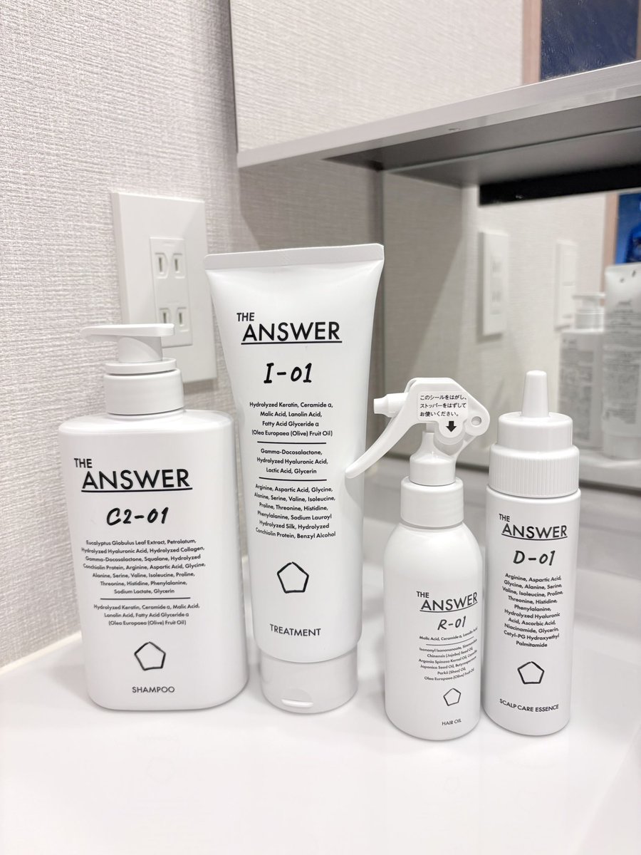 R_uno6's tweet photo. 花王さまからいただきました⭐️

🤍THE ANSWER PROGRAM
頭皮や髪の特性を16タイプに分類して
ヘタイプにあうヘアケアができる！

匂いも洗い立ての洗濯物の匂いのような
柔らかな優しい香りで落ちつく🫧
スプレータイプのオイルもベタつきにくい
から使いやすかった！

#モニター企画_THEANSWER_PROGRAM https://t.co/dHJsFUYhr2