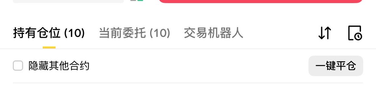 btc_davie's tweet image. 我开了 10 个山寨币的多单

祝我好运🙏