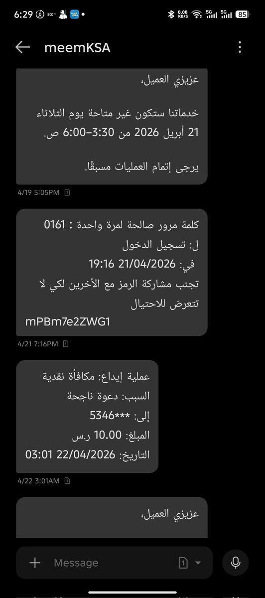 محمد العنزي tweet media