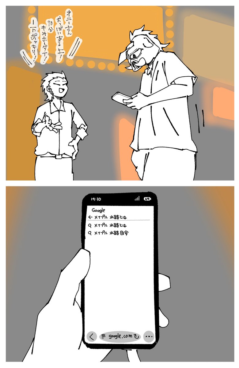 𝙨𝙠𝙮𝙩𝙚𝙘𝙝 tweet media