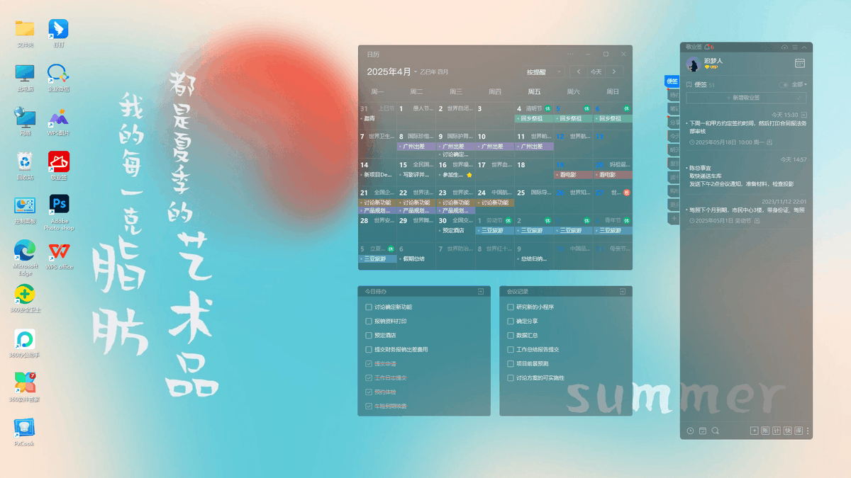 Skrapy Minard tweet media
