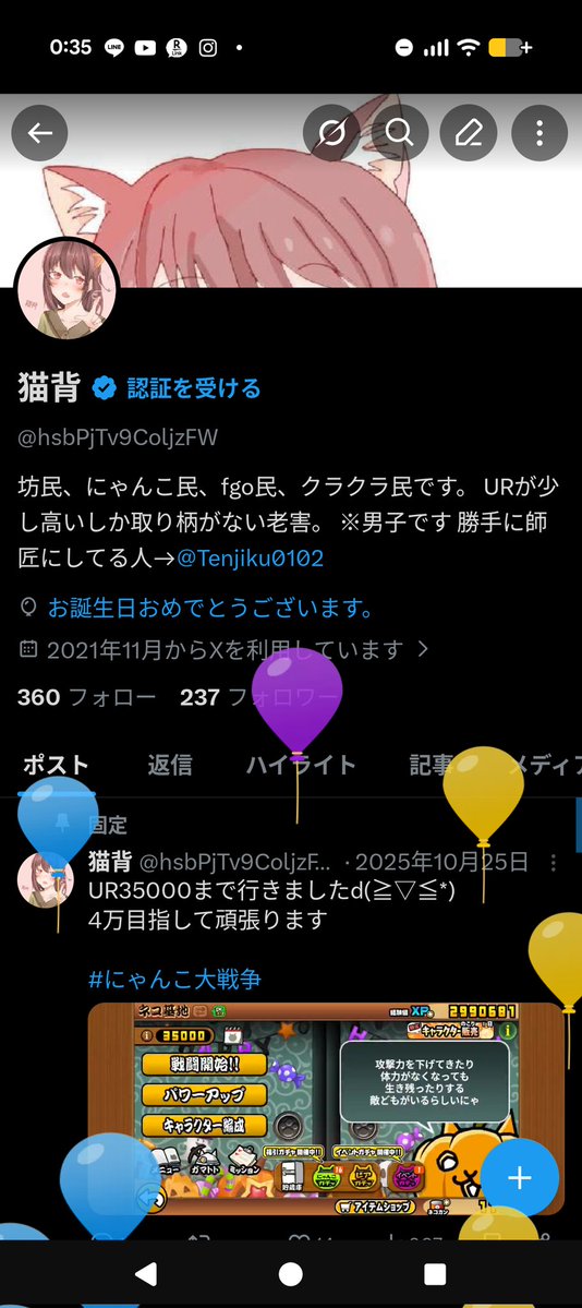 猫背 tweet media