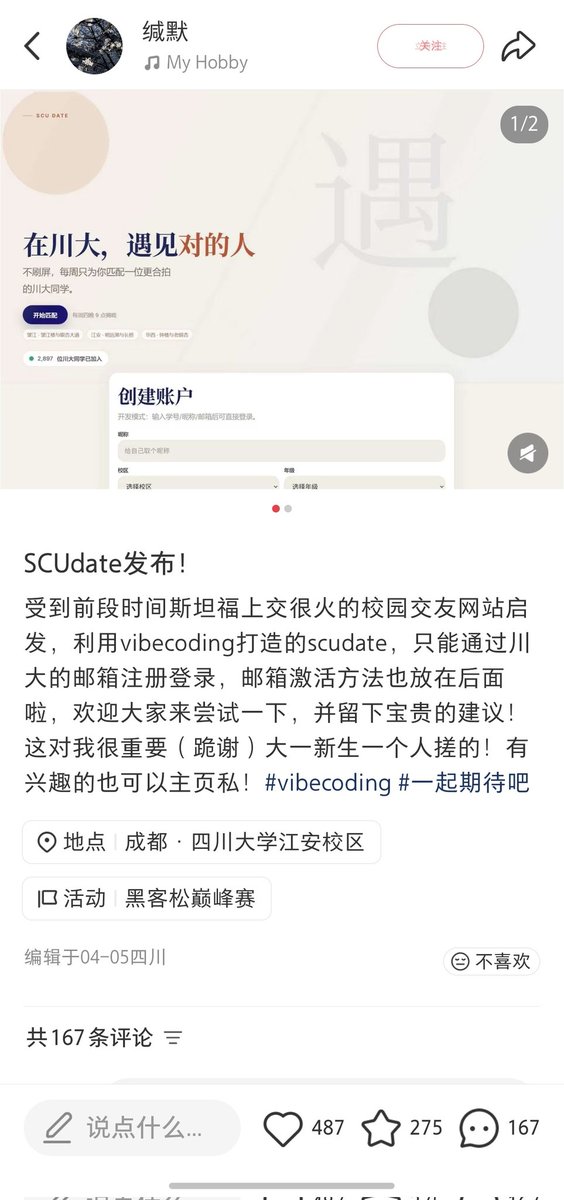 顺毛修勾 tweet media