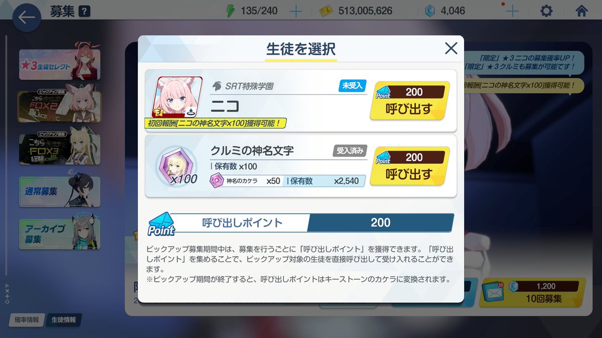 あのん tweet media