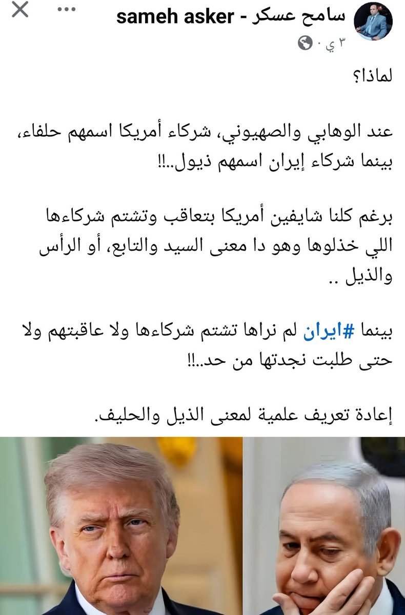 Abu Yusef tweet media