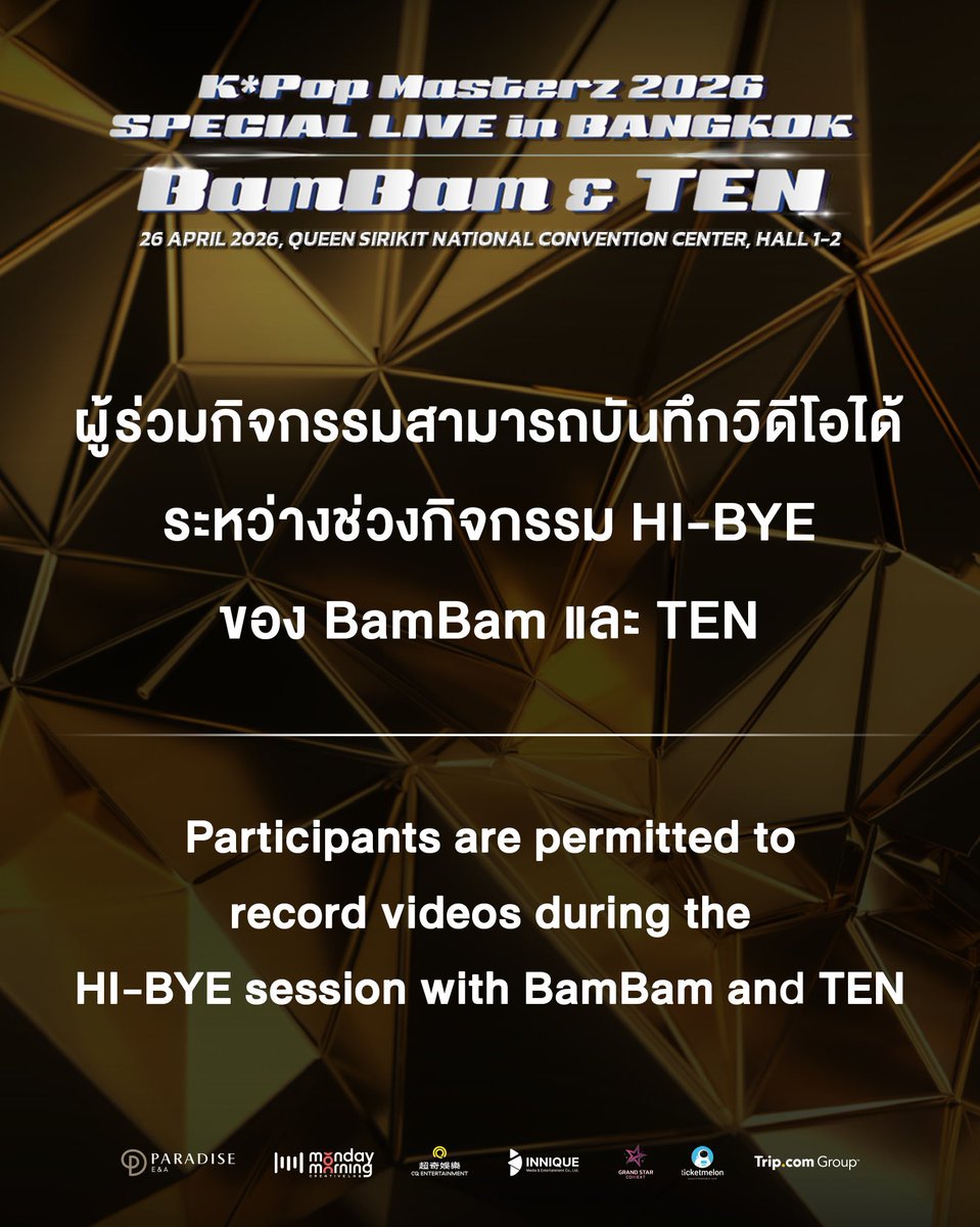 godsTTDT's tweet photo. 🐍ปล่อยเท สิทธิ์ Hi bye #BamBam

💰2,000฿ (ต่อรองได้)

✅สนใจ เมนชั่น หรือ DM
✅มัดจำ 500 บาท (ที่เหลือจ่ายหน้างาน)
✅รับริสแบรด์พร้อมกันหน้างาน

#KPOPMasterzinBKK2026
#KPOPMasterzinBKK2026xBamBam
#BamBamxTENinBKK https://t.co/c6xGnQEJkj